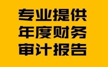 财务安全工作总结7篇