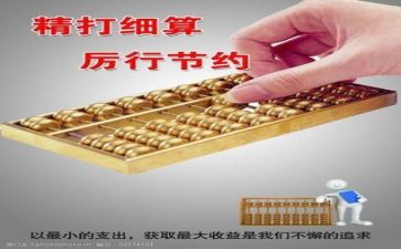 财务对工作总结模板8篇