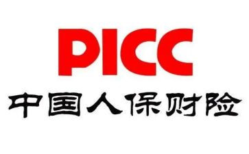 财险员工工作总结7篇