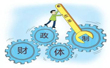财政2023工作总结5篇