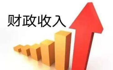 财政资金自查报告优质8篇