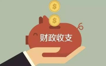 财政2023工作总结模板5篇