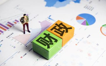 财政自查报告优秀8篇