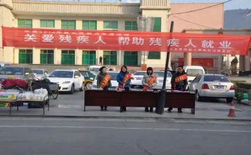 残联工会工作总结5篇