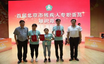 社区2023年残联工作总结6篇