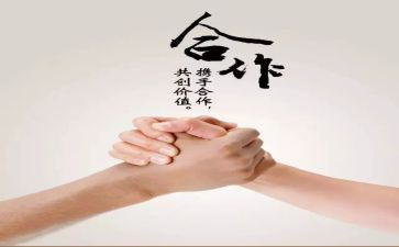 3.8活动策划精选8篇