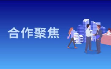 3.8活动策划优质8篇