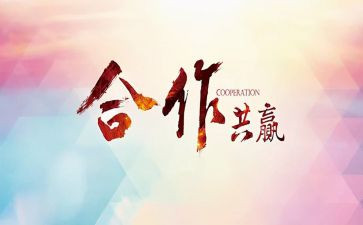 五一活动主题方案策划推荐7篇
