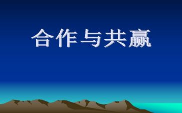 活动方案策划模板参考7篇