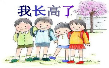校长高中讲话稿7篇