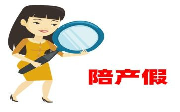 产假工申请书6篇