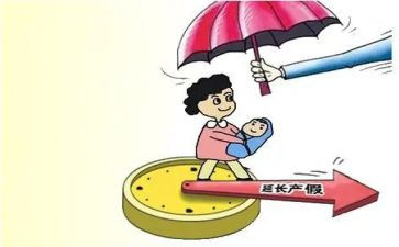 产假工申请书精选7篇