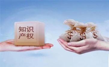 知识产权日宣传总结精选7篇