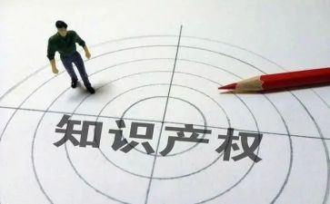 知识产权宣传周版权宣传活动总结6篇