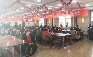 产说会活动总结精选7篇