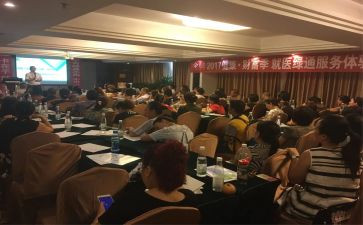 产说会活动总结最新5篇