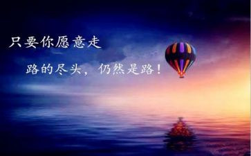 关于自我超越的演讲稿5篇