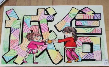 讲诚信作文通用5篇