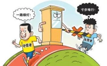 诚信承诺书范文5篇