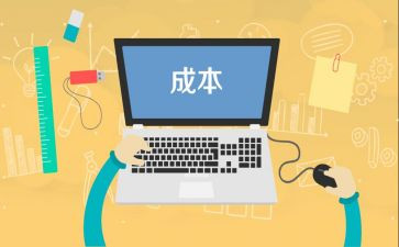 企业成本管理心得体会7篇