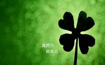 成功总在挫折后作文6篇