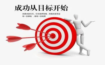 成功总在挫折后作文推荐5篇