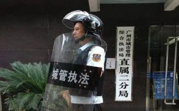 城管工作总结推荐7篇