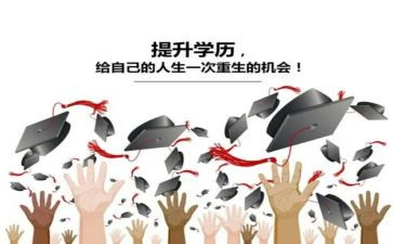 成教毕业自我鉴定优秀6篇