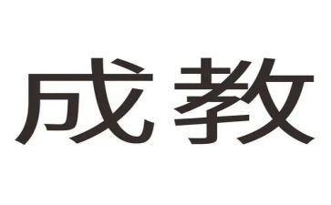 七的组成教案精选8篇