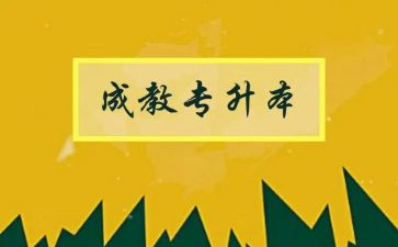 小学养成教育活动总结7篇