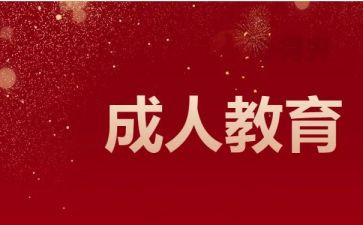 七的组成教案6篇