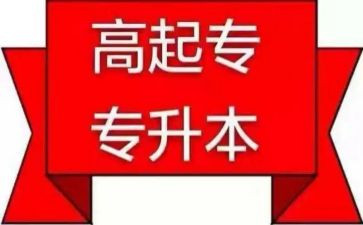 七的组成教案通用6篇