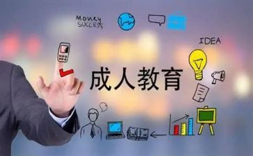 成教毕业生自我鉴定7篇