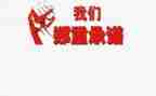 网络安全承诺书范文6篇
