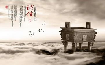 双诚信工作总结6篇
