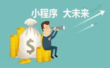 程序员工作总结通用6篇