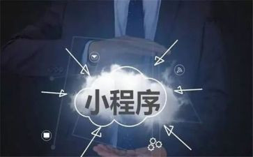 入党程序心得体会6篇