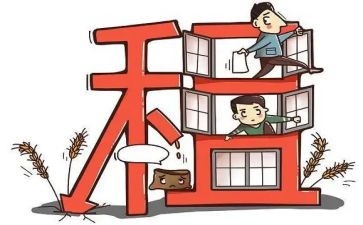 承租房合同7篇