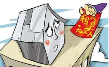 承租房租赁合同优秀5篇