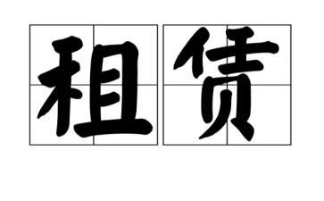 承租房合同模板5篇