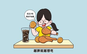 好吃的水果教案8篇