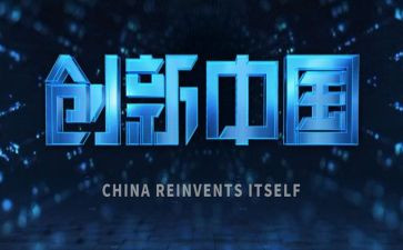 青协创新活动策划6篇