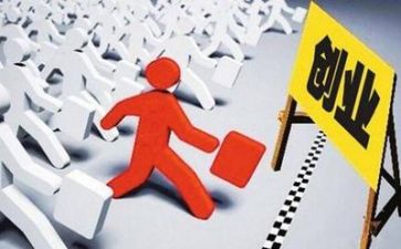 创业基础的心得体会推荐5篇