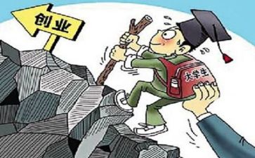 创业感悟心得5篇