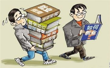 创业前的调研报告6篇
