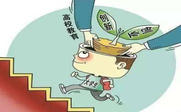 创业心得体会推荐5篇