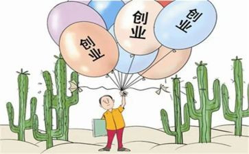 创业学心得体会800字7篇