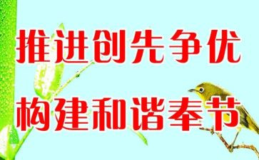 创优质护理的工作计划模板6篇