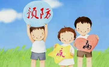 无传染病工作计划8篇