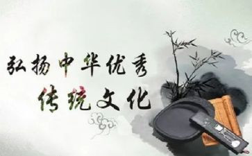 弘扬传统文化的作文7篇